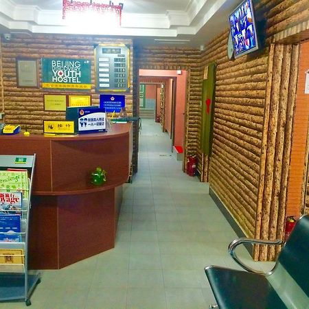 Discovery Youth Hostel Πεκίνο Εξωτερικό φωτογραφία