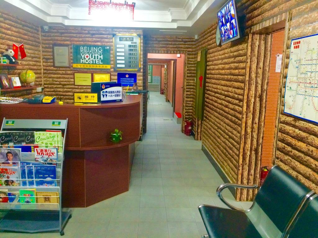 Discovery Youth Hostel Πεκίνο Εξωτερικό φωτογραφία